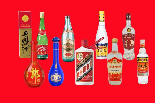 北京市石景山回收名酒.jpg