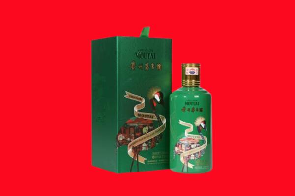 北京市石景山回收出口茅台酒