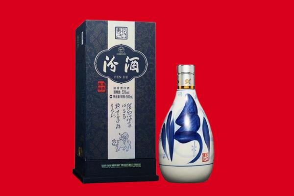 北京市石景山30年茅台酒周边回收