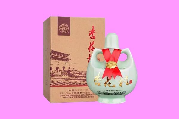 北京市石景山回收杏花村